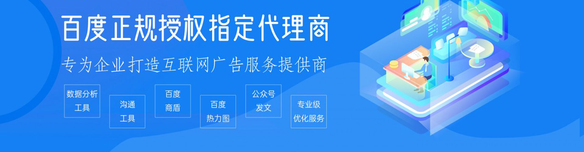 白塔信息流竞价