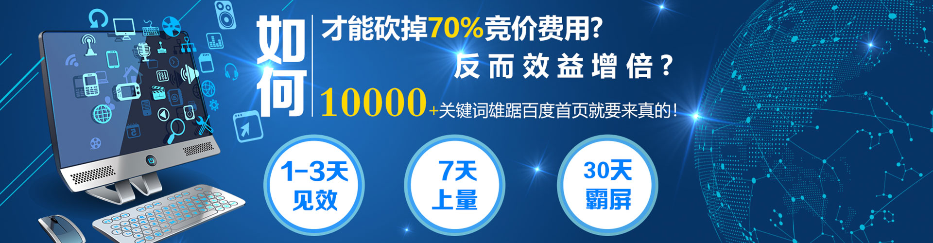 白塔信息流代理