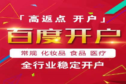 竞价开户技巧集：精选案例分享