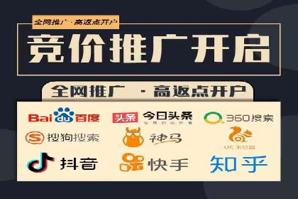 百度推广收费模式分析：案例对比