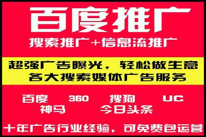 360信息流广告：旅游行业营销案例分享